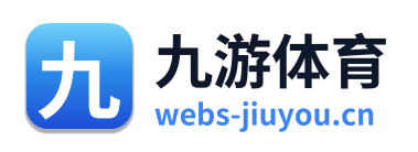 九游体育